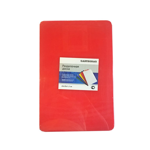 GASTRORAG CB45301RD