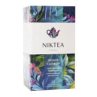 Чай в пакетиках NikTea Кения Сапфир 25х2г.