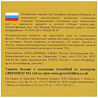 Чай в пакетиках Greenfield Magic Yunnan (Меджик Юньнань) чёрный 100х2 г арт.0583-09