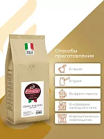Кофе в зернах Carraro Crema Italiano 1 кг