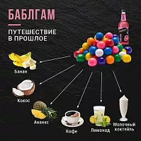 Сироп для кофе и коктейлей Davinci Gourmet Баблгам 1 л