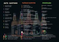 Сироп для кофе и коктейлей Da vinci Gourmet Черника 0.75 л