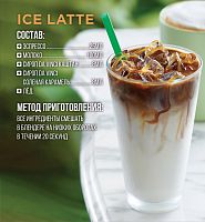 Сироп для кофе и коктейлей Davinci Gourmet Каштан 1 л