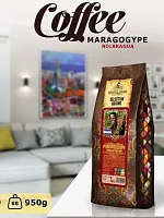 Кофе в зернах Broceliande Maragogype Nicaragua 950 гр 2 шт