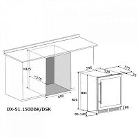 Винный шкаф Dunavox DX-51.150DBK/DP